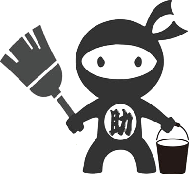 掃除の助くん